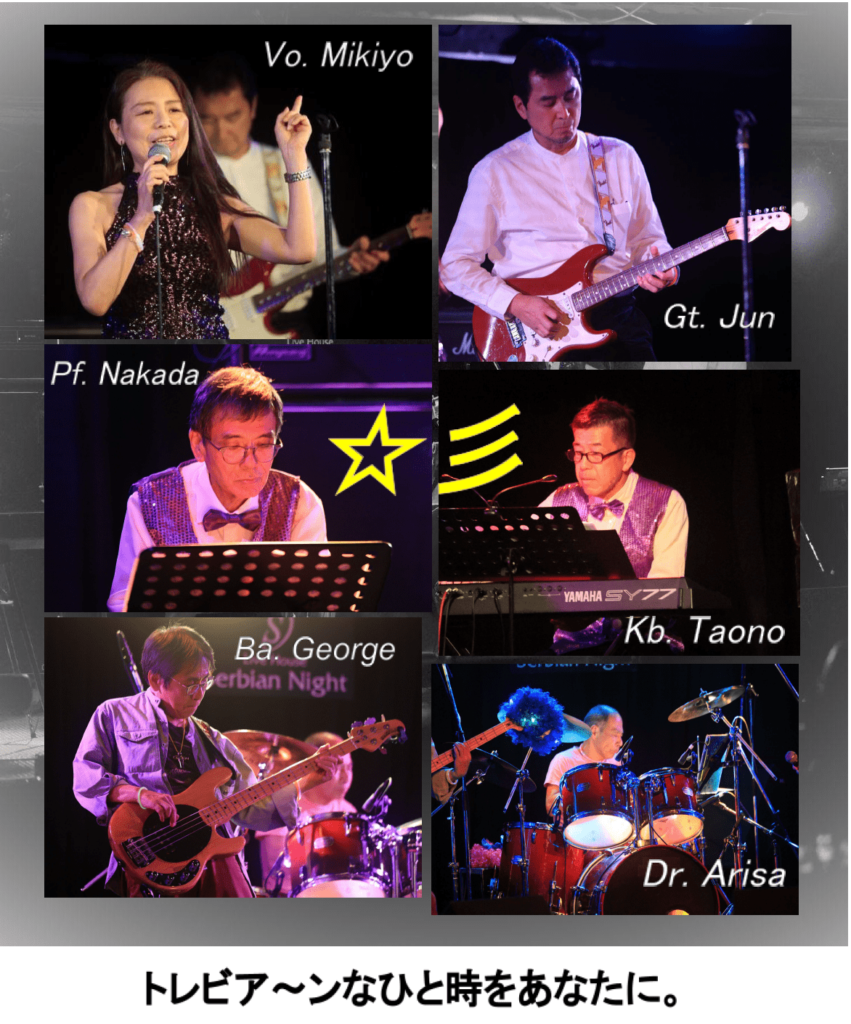 まちなかで気軽に参加できるジャズライブ「かわジャズLIVE! Rainbow